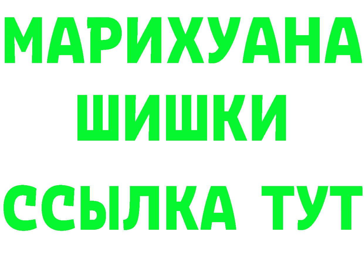 A PVP кристаллы сайт это гидра Дедовск